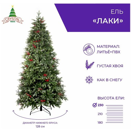 Crystal trees       2.3  86449