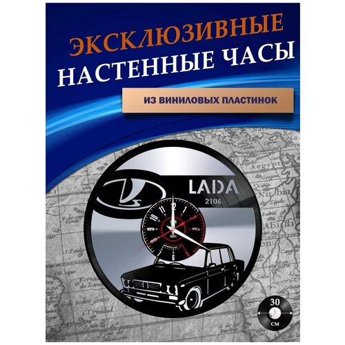      - Lada ( ) 1301