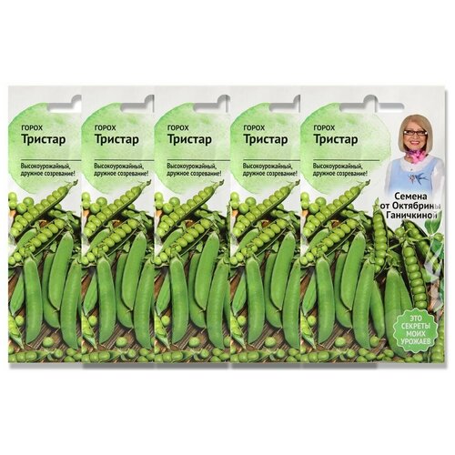 Горох зеленый Тристар 10 г / семена гороха для посадки и проращивания / сахарный для балкона и сада 149р