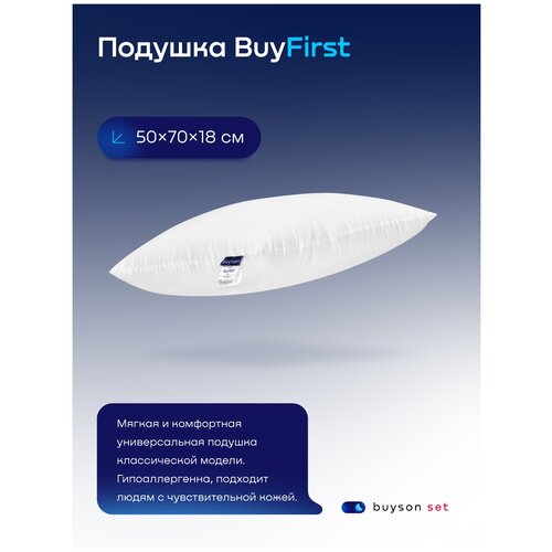 ��� ������� buyson BuyFirst (�������� 2 ������� 50�70) 787�