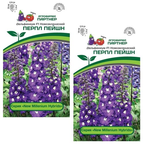 Семена Дельфиниум перпл пейшн F1 /Агрофирма Партнер/ 2 упаковки, 6 семян 490р