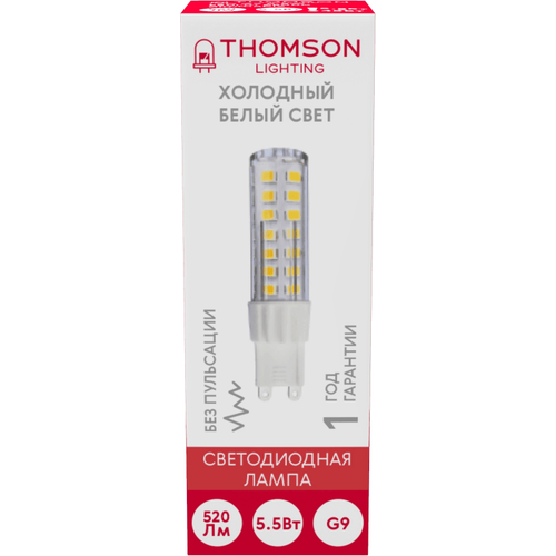   HIPER THOMSON LED G9 5.5W 520Lm 6500K dimmable,  379  HIPER