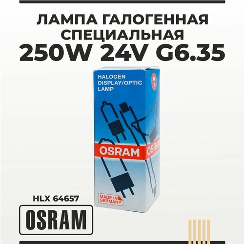   OSRAM 64657 HLX 250W 24V G6.35 40X1 EVC 429