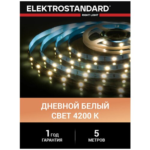   Elektrostandard 12  7,2 / 30 Led/ 5050 IP20,   4200, 5  1425