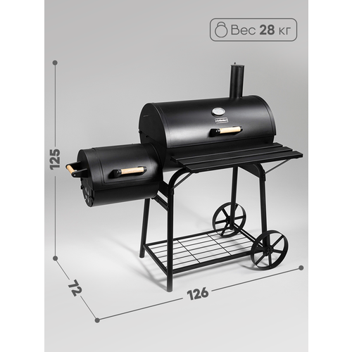    GoGarden CHEF-Smoker 66 PRO 17631