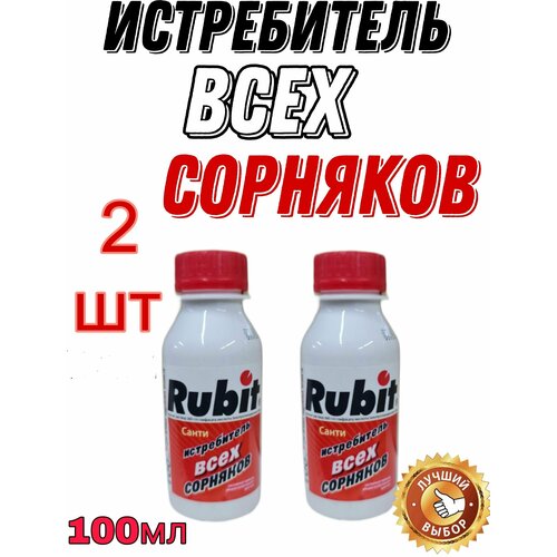   Rubit,100 2  780