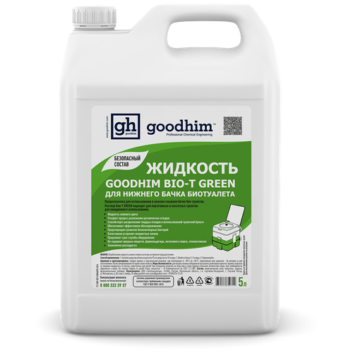  Goodhim      Bio-t Green, 5  50712 .,  1352  Goodhim