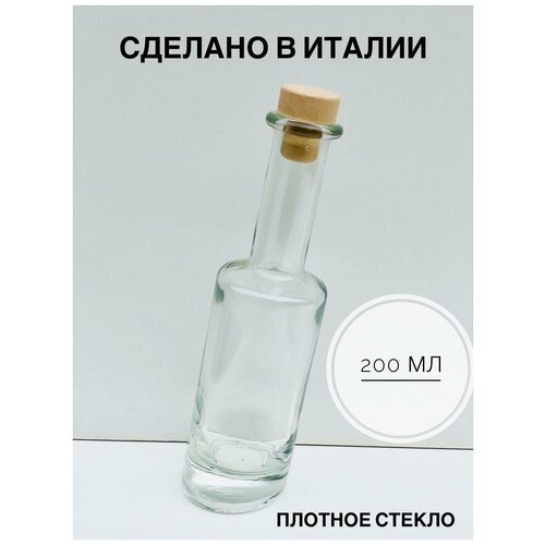 ������� ���������� 200 �� � ������� 523�