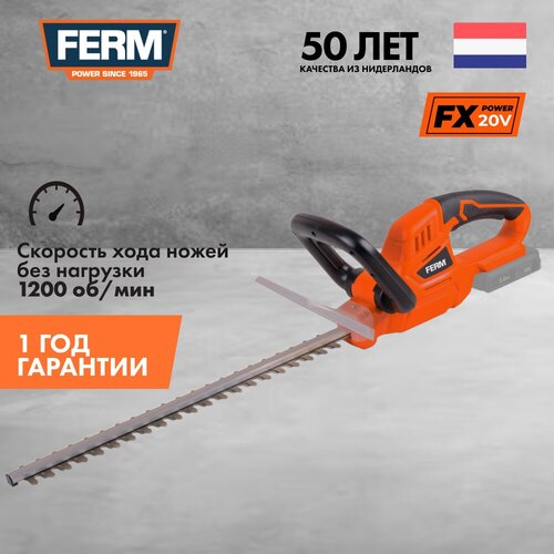     Ferm FX Power HTM1005 4076