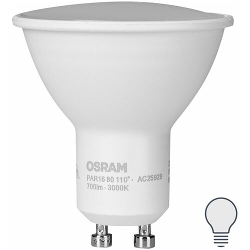   Osram GU10 220-240  7    700     619