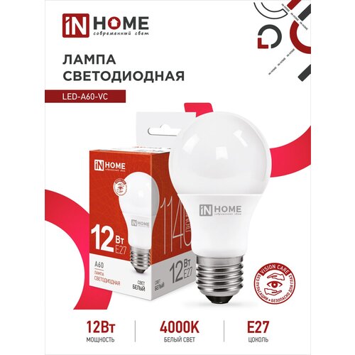   In Home LED-A60-VC  12  4000K 1140  220  4690612020242, 1689470 267