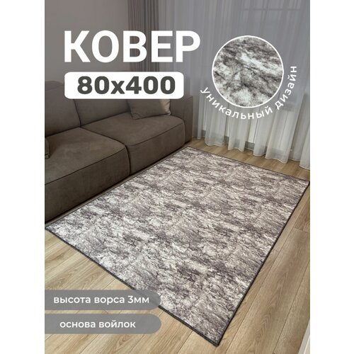   /   80400   ,  2932  Carpet culture