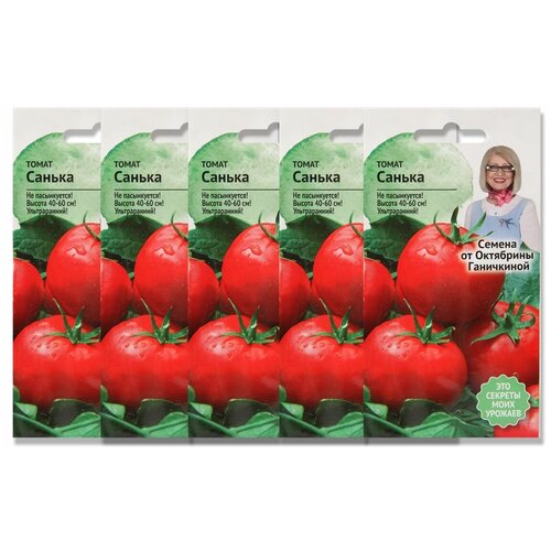 Томат Санька 10 шт для выращивания / семена томатов крупные для посадки / помидор для открытого грунта / для балкона дома теплицы сада / 149р