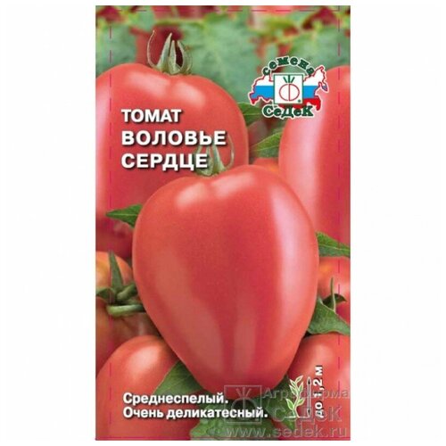 Семена томатов СеДеК Воловье Сердце 0,1 г 129р