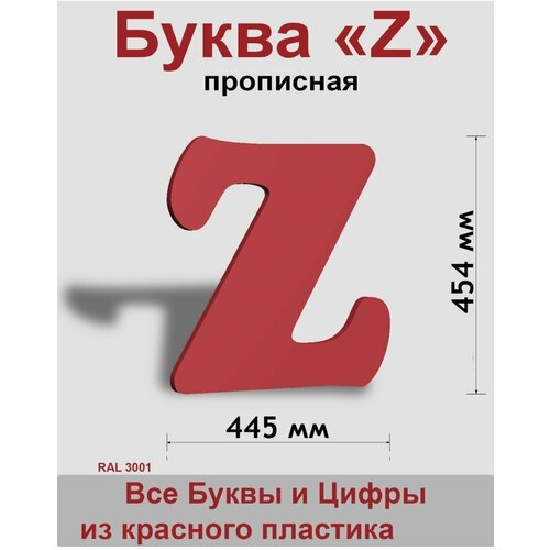 ��������� ����� z ������� ������� ����� Cooper 600 ��, �������, Indoor-ad 799�