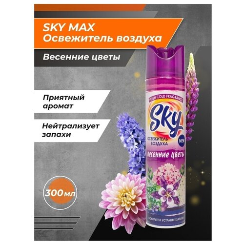   SKY MAX   6 . 684
