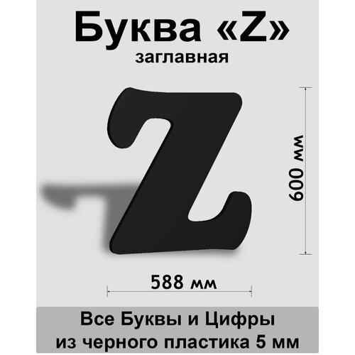 ��������� ����� Z ������ ������� ����� Cooper 600 ��, �������, Indoor-ad 799�