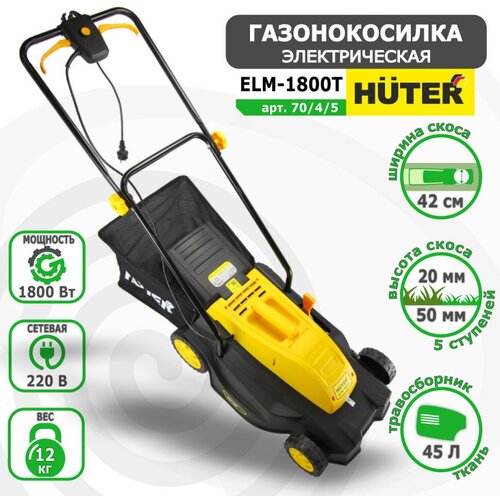   HUTER ELM-1800T . 70/4/5 12390