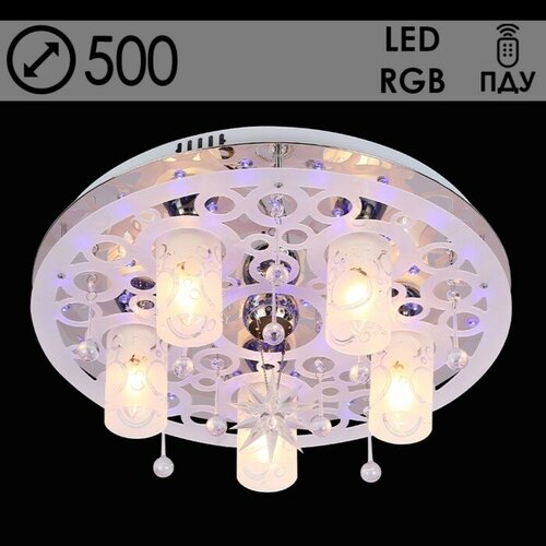   5552/5+1 540 14+135 MR11  LED-RGB 505020,  12246  FirstStore