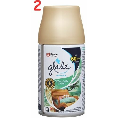    Glade Automatic     (2 .) 2209