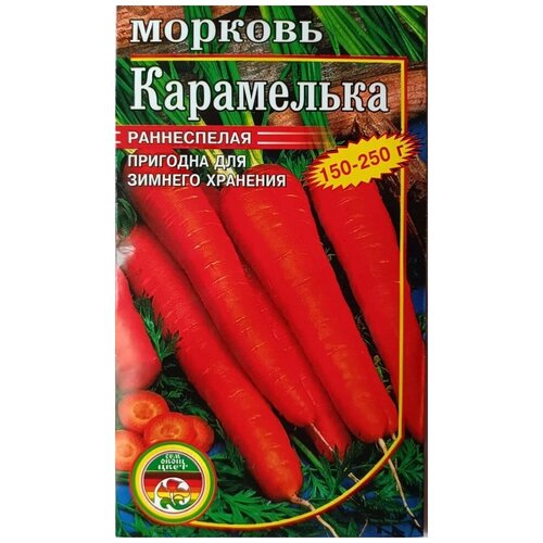 Семена Морковь Карамелька раннеспелая 2 г 138р