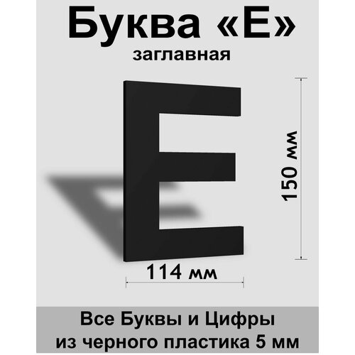 ��������� ����� � ������ ������� ����� Arial 150 ��, �������, Indoor-ad 299�