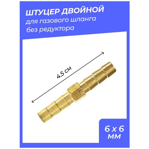 ������ ������� 6*6 �� 219�