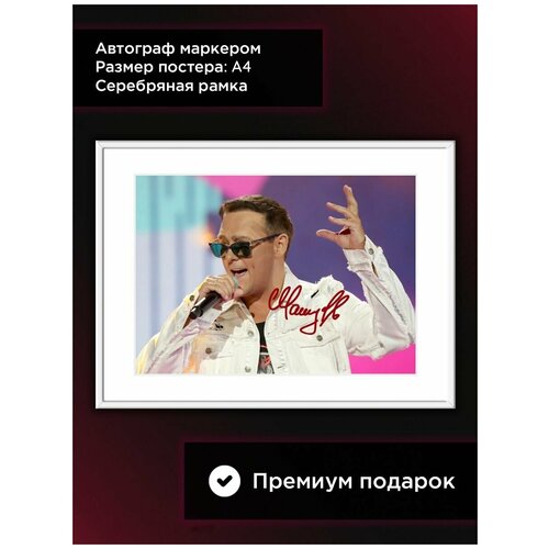 ������ � ���� � ���������� ���� �������, �������� ���, �4, ���������� ���� 1784�