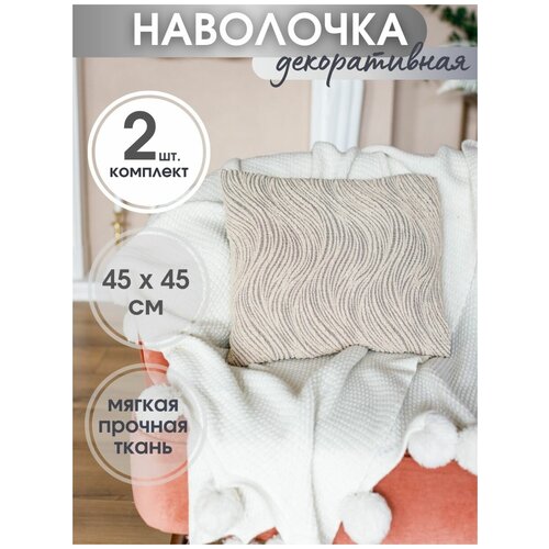��������� �� ������� ������������ 45 � 45 �� 500�
