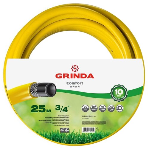  GRINDA COMFORT , 25 ., , 3- , 3/4