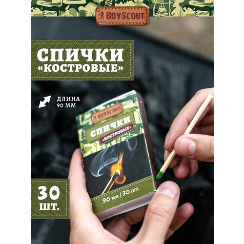 ������ ��� ������ Boyscout 61029, 90 ��, �������� 30 �� 67�