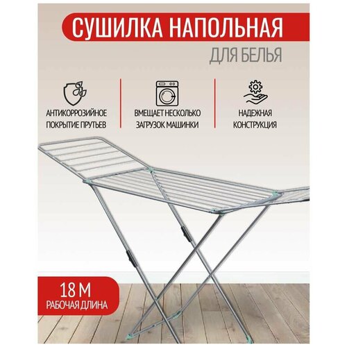 ������� ��� ����� Nika ��1� 18m White 915�