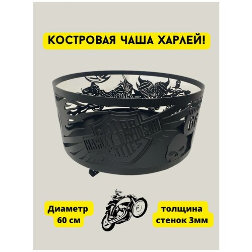 ��������� ���� / ���� ��� ������ / ���� ��� ������ Flamet 