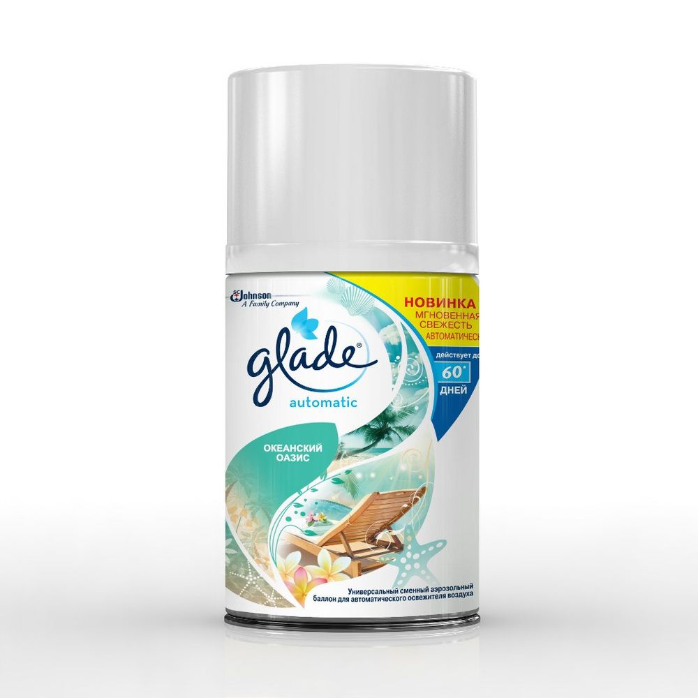 Glade   Automatic     269 229