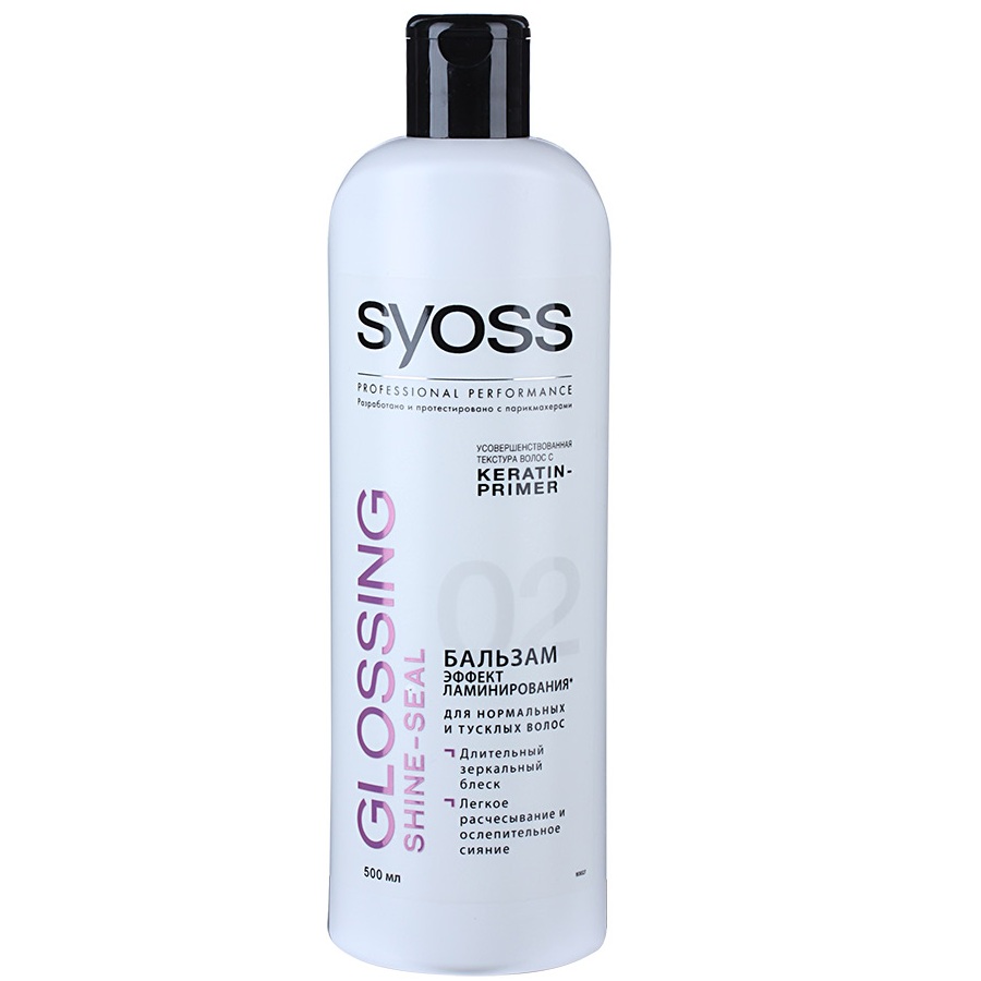  Syoss GLOSSING SHINE-SEAL    500,  308  Syoss