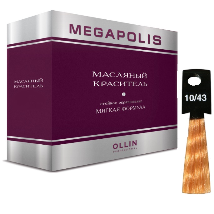  /Ollin MEGAPOLIS 10/43   - 350     ,  1035  Ollin Professional