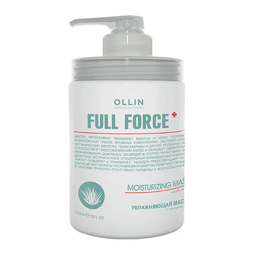 Оллин/Ollin Professional FULL FORCE Увлажняющая маска с экстрактом алоэ 650мл 1098р