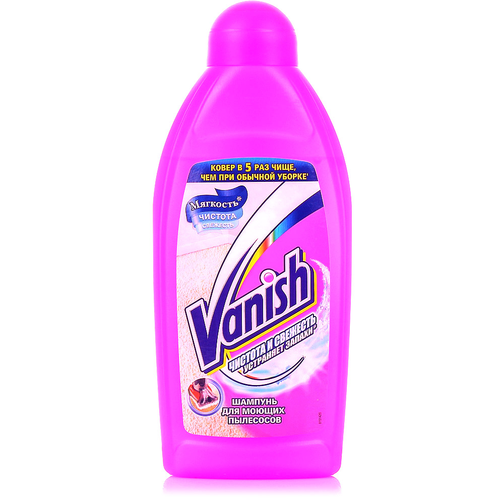   (Vanish)       450,  348  Vanish