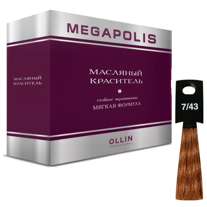  /Ollin MEGAPOLIS 7/43  - 50     ,  347  Ollin Professional