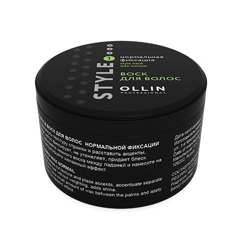 Оллин/Ollin Professional STYLE Воск для волос нормальной фиксации 50г 377р