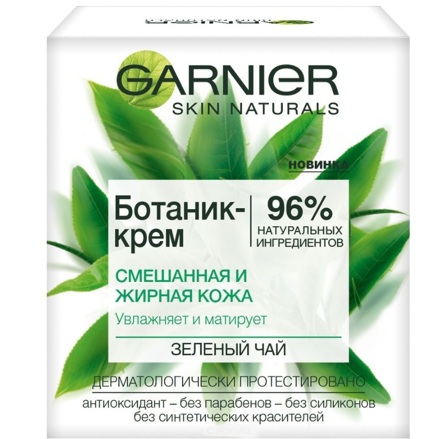 купить Гарньер (Garnier) Ботаник Крем для смешаной и жирной кожи Зеленый чай 50 мл, стоимость 287 руб Garnier