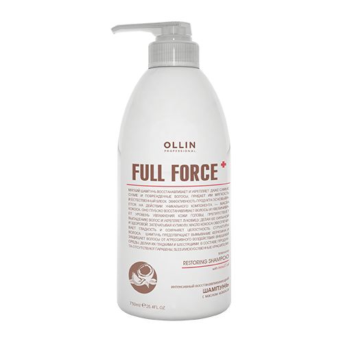 /Ollin Professional FULL FORCE       750 1190