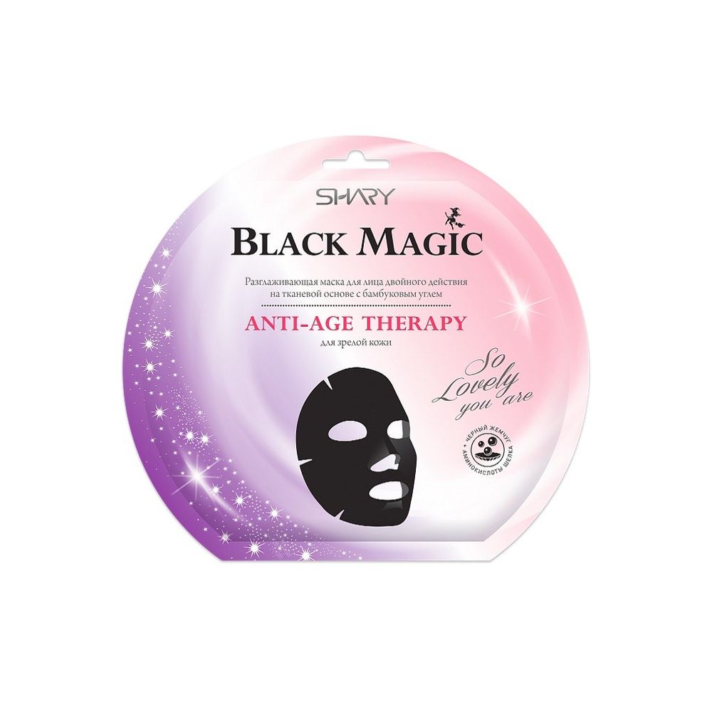 Shary Black magic Разглаживающая маска для лица ANTI-AGE THERAPY 20г 112р