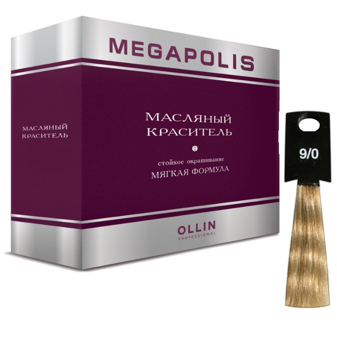 /Ollin MEGAPOLIS 9/0  350      1035