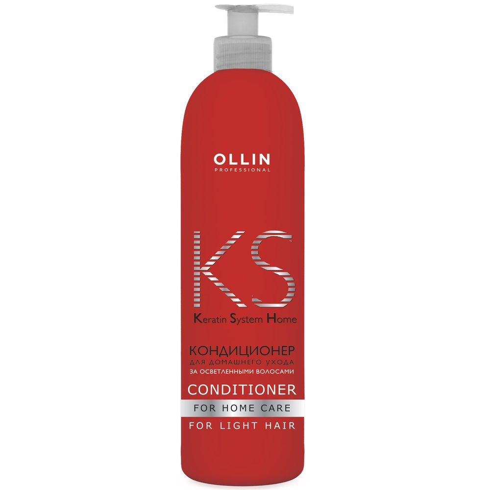 OLLIN Keratine System Home Кондиционер для домашнего ухода за осветлёнными волосами 250мл 828р