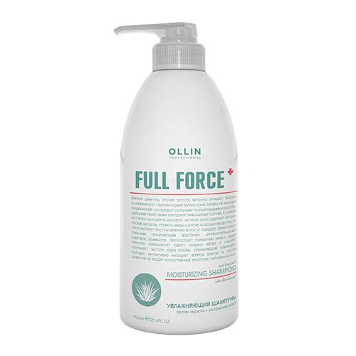 Оллин/Ollin Professional FULL FORCE Увлажняющий шампунь против перхоти с экстрактом алоэ 750мл 1190р