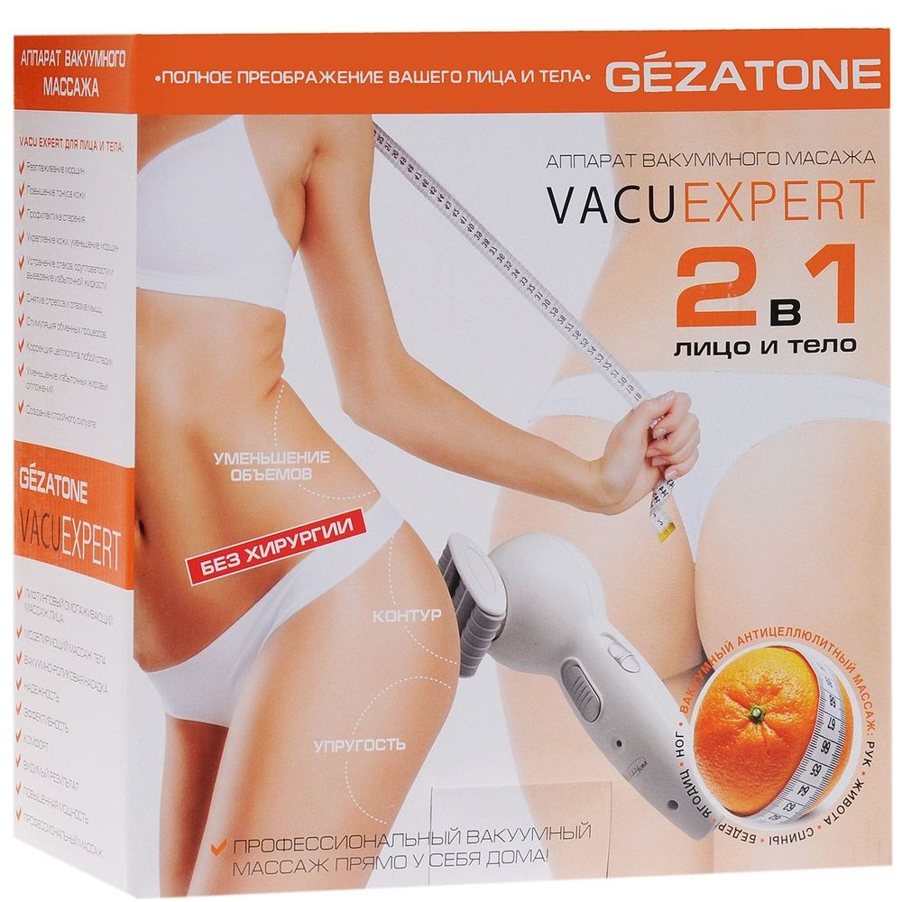 купить Gezatone VACU Expert Вакуумный массажер, стоимость 5099 руб Gezatone