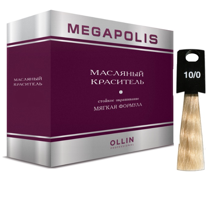  /Ollin MEGAPOLIS 10/0   50     ,  347  Ollin Professional
