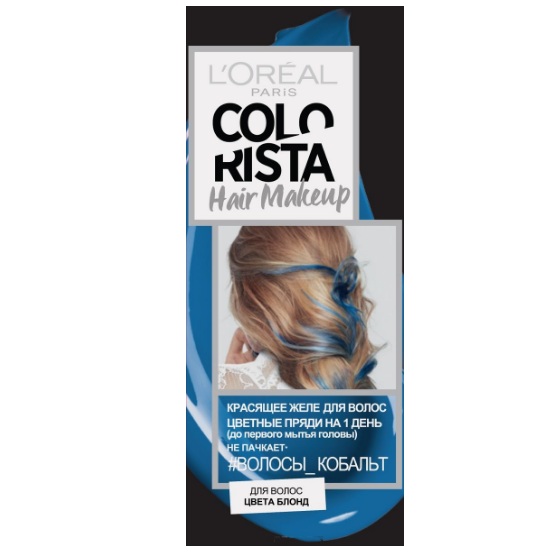 Colorista Hair Make Up       30 440