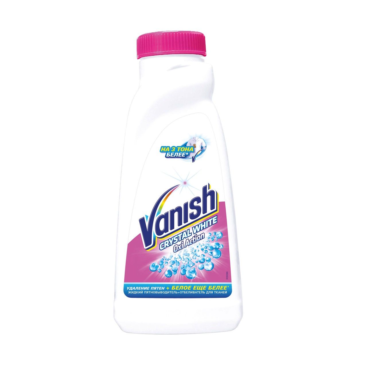   (Vanish) OXI Action   ,  450,  184  Vanish